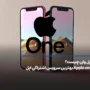 اپل وان چیست؟ Apple one بهترین سرویس اشتراکی اپل