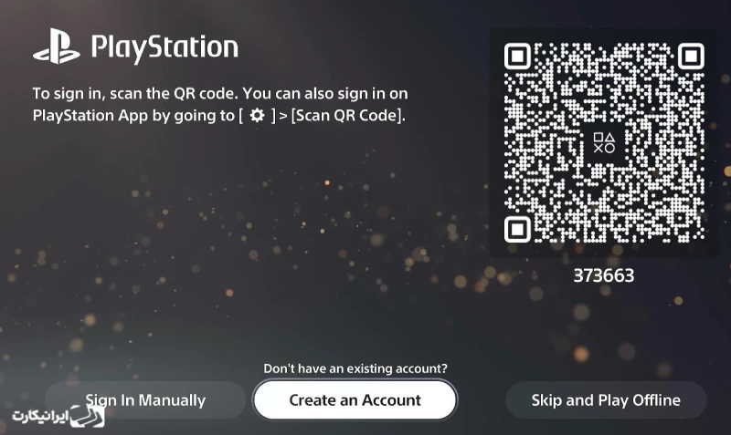تصویر صفحه ورود پلیاستیشن با QR Code برای ساخت یا ورود به اکانت PS5