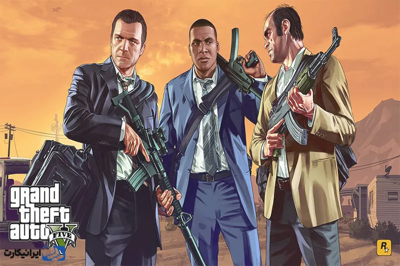 بازی Grand Theft Auto V