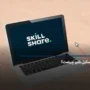 سایت SkillShare چیست؟ کسب درآمد دلاری از Skillshare