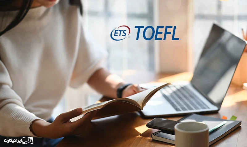 نحوه برگزاری آزمون TOEFL