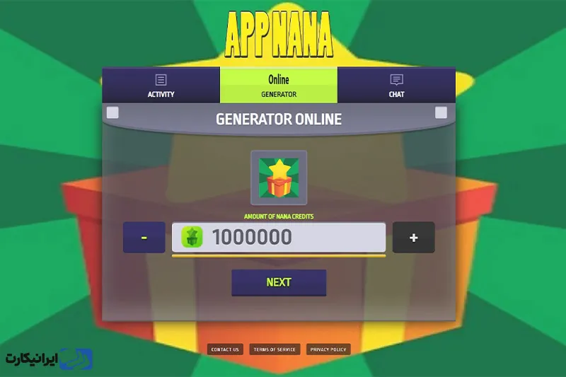 برنامه AppNana