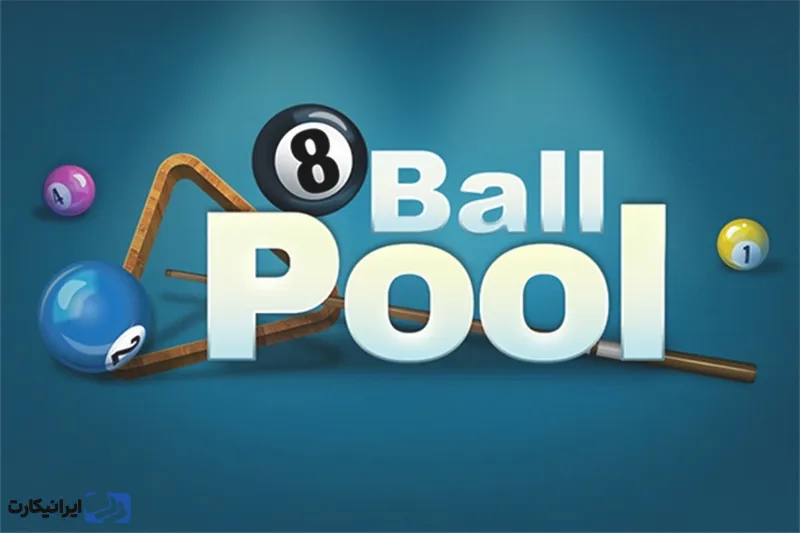 بازی Ball Pool 8