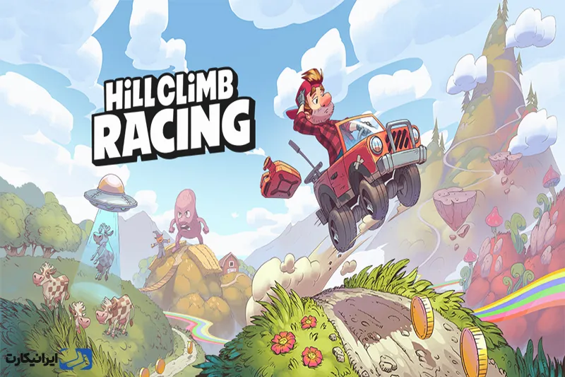 بازی Hill Climb Racing