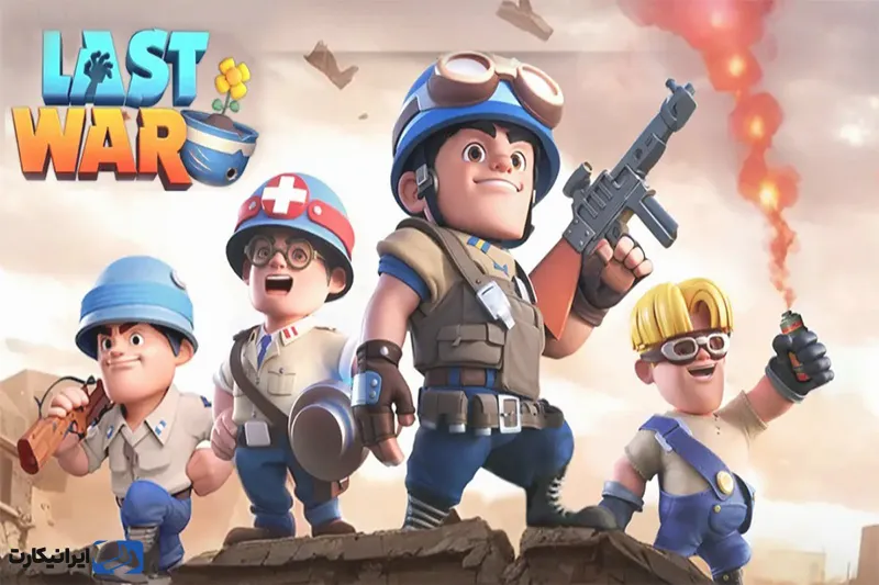 بازی Last War