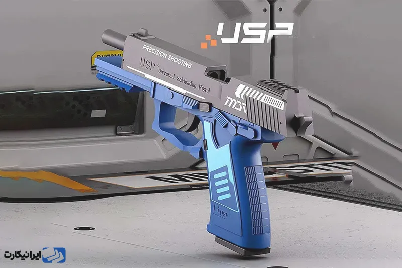 اسلحه USP