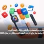 معرفی 10 برنامه برتر برای گرفتن گیفت کارت رایگان