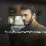 فریلنسری چیست؟ آزادکاری از این سر تا آن سر دنیا!
