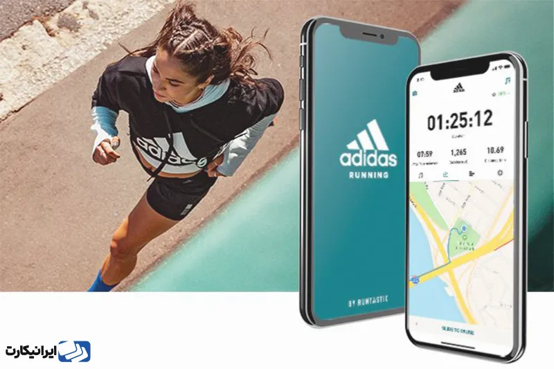 برنامه جذاب Adidas Running
