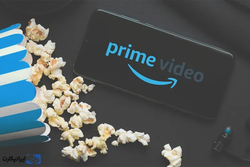 آمازون پرایم ویدئو (Amazon Prime Video)