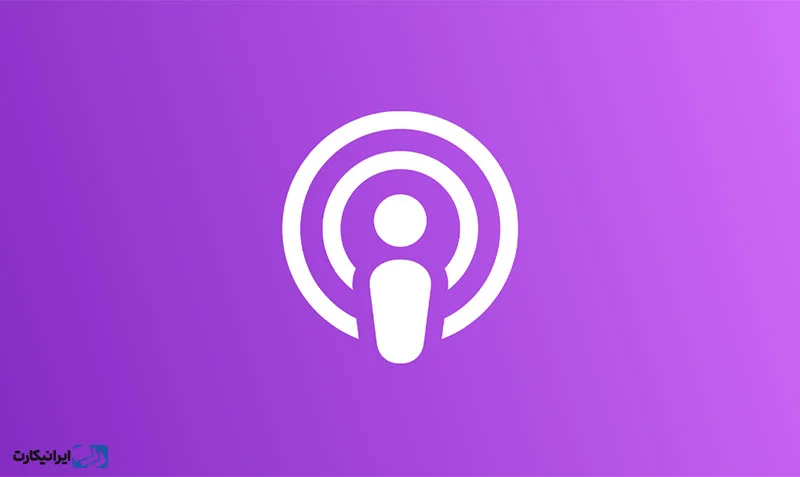 اکانت Apple Podcasts
