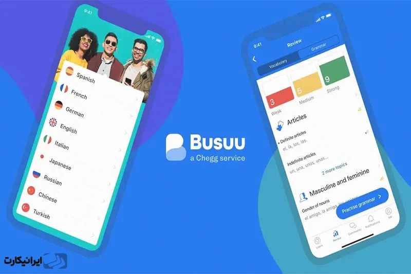 یادگیری زبان Busuu