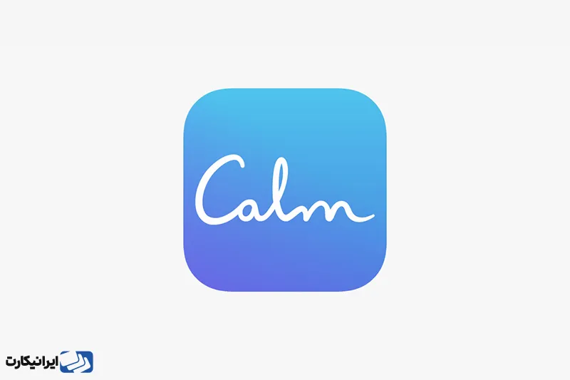 برنامه Calm