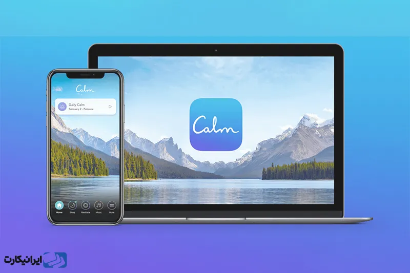 برنامه Calm