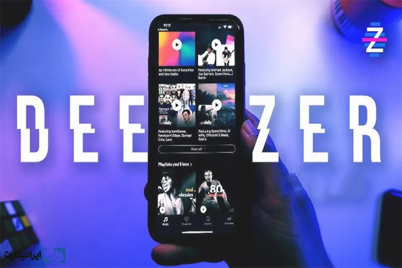دیزر (Deezer)