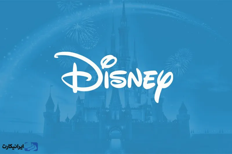 دیزنی (Disney) سرویس استریمینگی است که مجموعه‌ای گسترده از فیلم‌ها، سریال‌ها و برنامه‌های تلویزیونی تولید شده توسط دیزنی، مارول، پیکسار، لوکاس فیلم و دیگر برندهای مشهور را ارائه می‌دهد