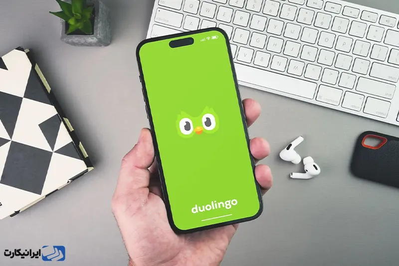 دولینگو (Duolingo)