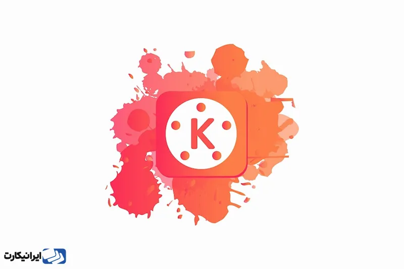 KineMaster نه‌تنها یکی از قدیمی‌ترین اپلیکیشن‌های ویرایش ویدئو برای موبایل است، بلکه همچنان به‌عنوان یکی از قدرتمندترین ابزارهای تدوین ویدئو شناخته می‌شود.