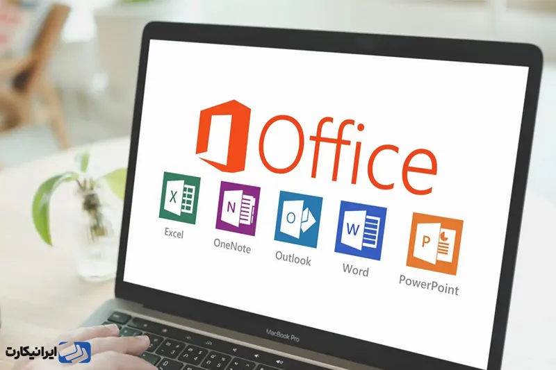 اپلیکیشن Microsoft Office