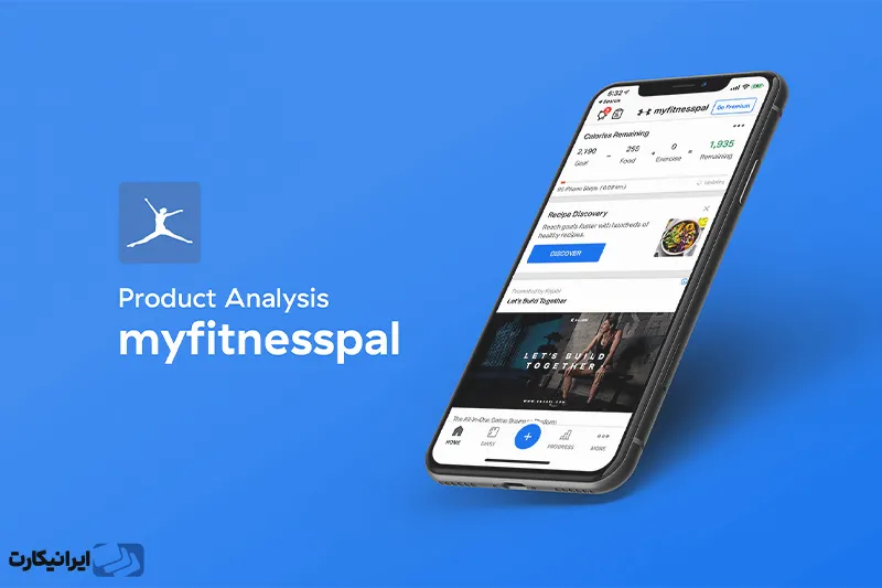 برنامه محاسبه کالری MyFitnessPal