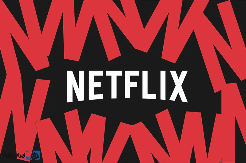 نتفلیکس (Netflix+)