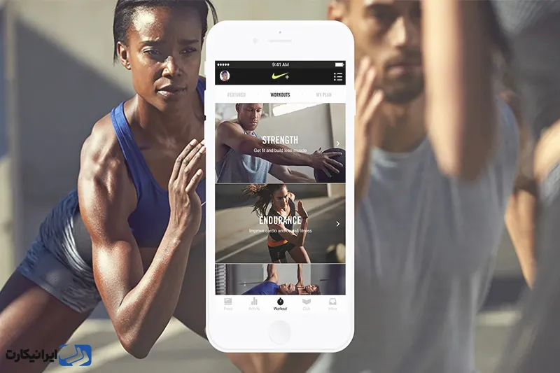 برنامه Nike Training Club