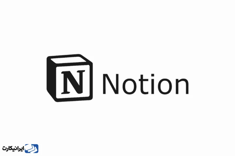 اپلیکیشن Notion یکی از قدرتمندترین ابزارهای اندرویدی در زمینه یادداشت‌برداری، برنامه‌ریزی و مدیریت زمان محسوب می‌شود