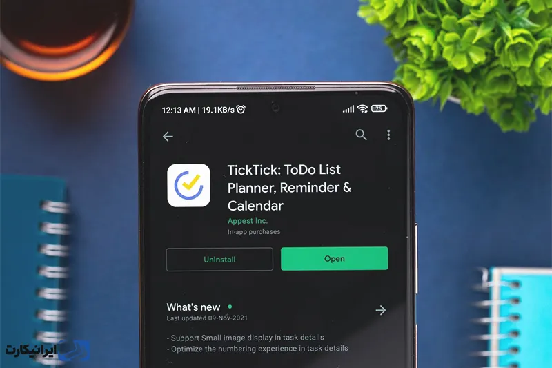 برنامه TickTick