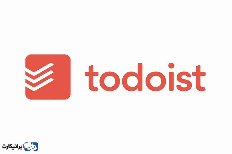 Todoist یک ابزار مدیریت پروژه و همکاری تیمی است که به شما امکان می‌دهد کارهای خود را به طور مؤثر سازماندهی کنید