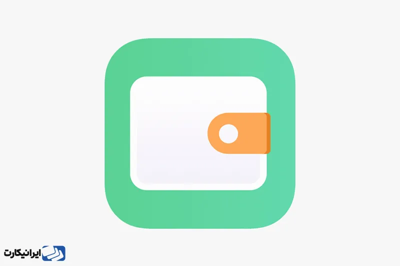 Wallet by BudgetBakers یک مدیر مالی شخصی یکپارچه است که برای کمک به کاربران در صرفه‌جویی در پول و برنامه‌ریزی برای آینده طراحی شده است.