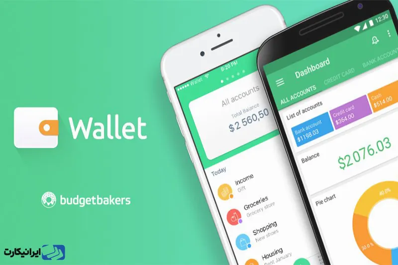 برنامه Wallet by BudgetBakers