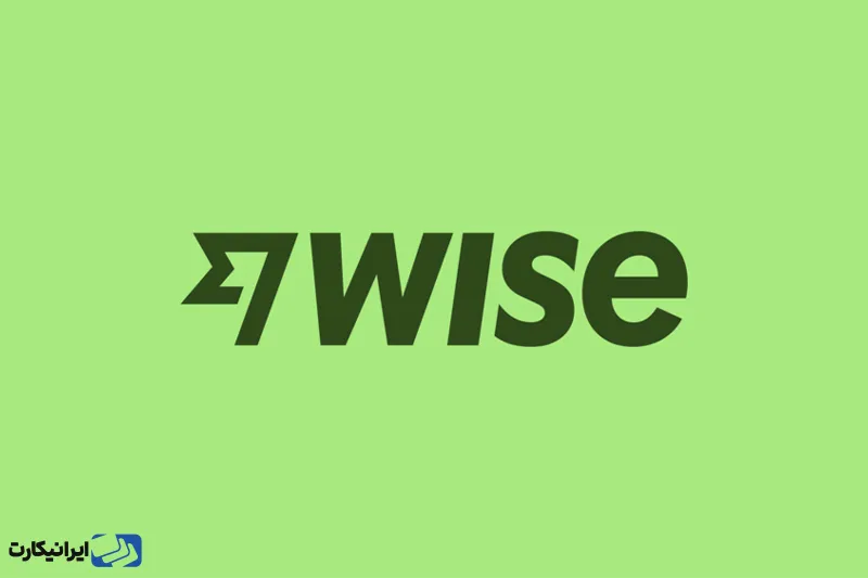 اپلیکیشن وایز (Wise -TransferWise)