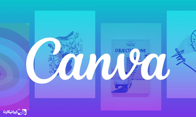 سایت canva