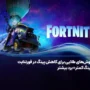روش‌های طلایی برای کاهش پینگ در فورتنایت؛ پینگ کمتر= برد بیشتر