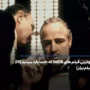 بهترین فیلم های IMDB که حتما باید ببینید (20 فیلم برتر)