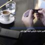 آموزش قدم‌ به‌ قدم تغییر عبارت بازیابی کیف پول لجر