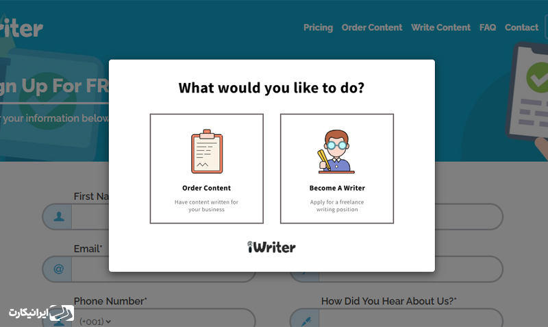 نحوه ثبت نام در سایت iwriter مرحله 1