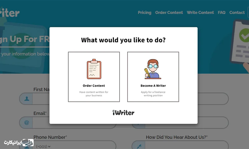 نحوه ثبت نام در سایت iwriter مرحله 1