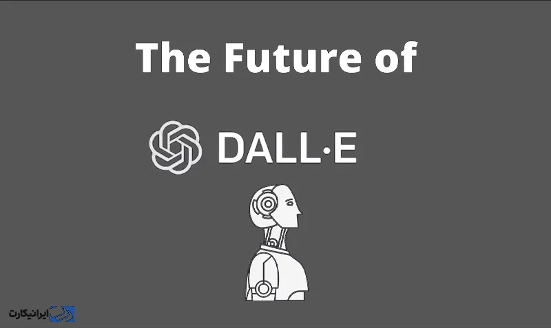 مزیت های اکانت Dall-E