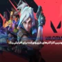 بهترین کاراکترهای بازی ولورانت برای افزایش رنک 2025