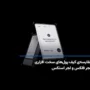 مقایسه‌ی کیف پول‌های سخت افزاری لجر فلکس و لجر استکس