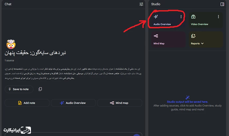 ساخت پادکست