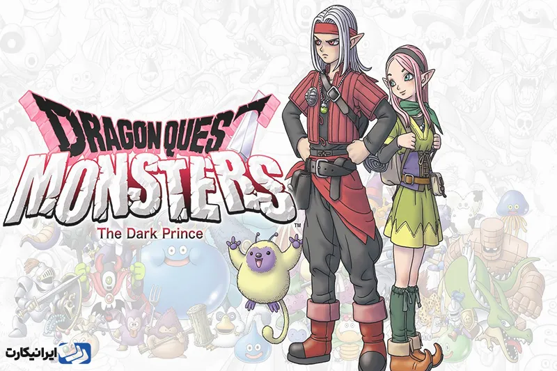 DRAGON QUEST MONSTERS: The Dark Prince نسخه‌ای تازه از مجموعه محبوب و قدیمی Dragon Quest است که تمرکز اصلی خود را بر تیم‌سازی و ترکیب هیولاها (Monster Fusion) گذاشته است.