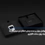 عوامل موثر بر مدت زمان انتقال ارز دیجیتال به کیف پول سخت افزاری