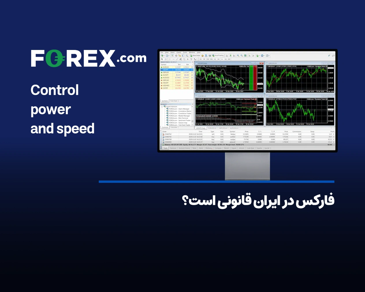 آیا فارکس در ایران قانونی است؟ آیا فعالیت در فارکس جرم است؟!