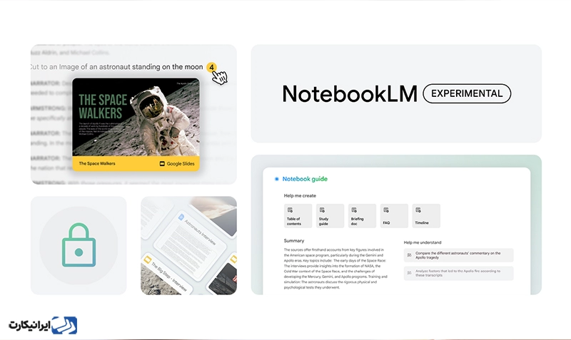قابلیت‌های کلیدی NotebookLM