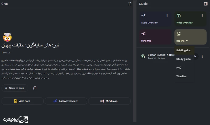 گزارش‌ها (Reports)