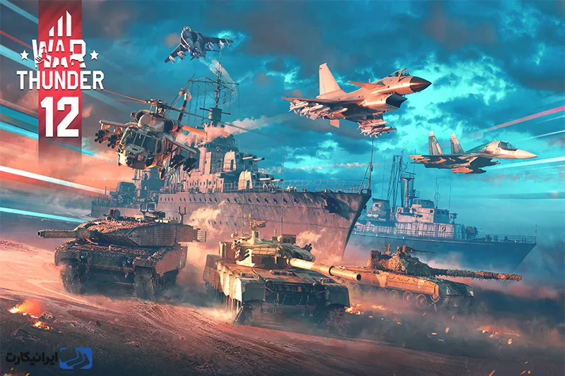 وار تاندر (War Thunder)
