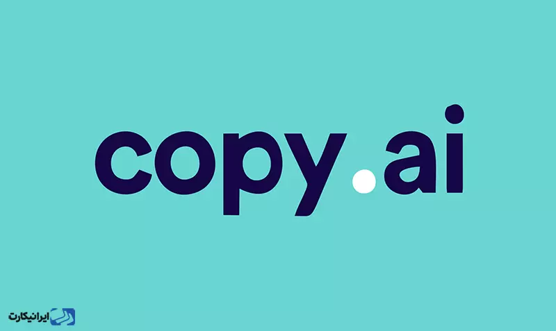 هوش مصنوعی Copy ai چیست؟
