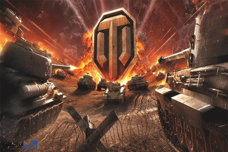 ورلد آو تانک (World of Tanks)